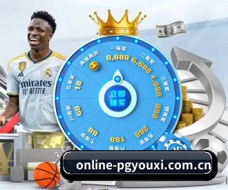 online-pgyouxi.com.cn APP